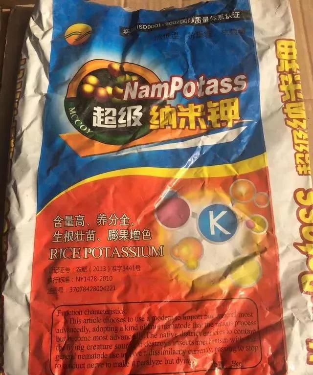 這些化肥不要買了，看包裝袋就知道是假的！別上當(dāng)