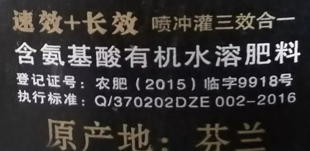 這些化肥不要買了，看包裝袋就知道是假的！別上當(dāng)